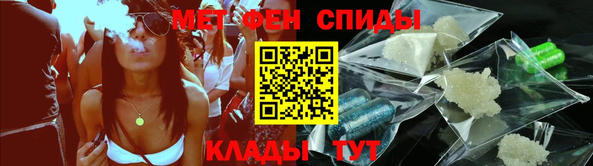 Amphetamine 98%  АМФЕТАМИН  Партизанск  Вход с VPN 