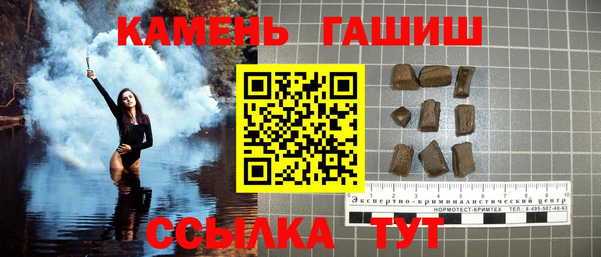 ГАШ Cannabis Партизанск