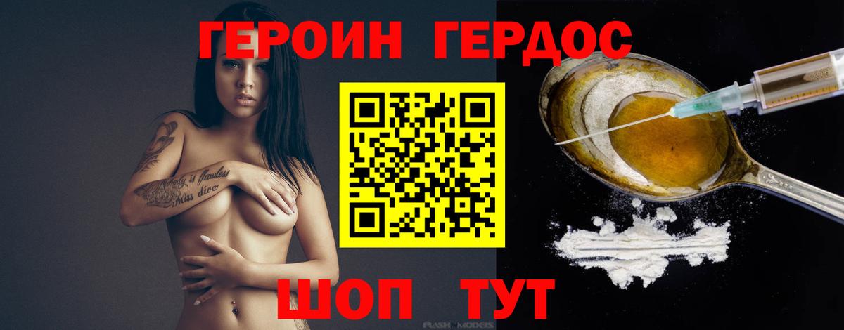 Партизанск  Героин  Вход с VPN  ГЕРОИН Афган 