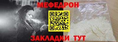 экстази Шахты