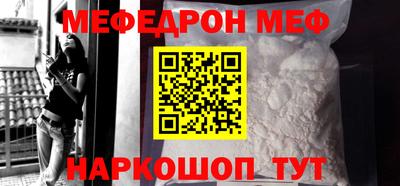 круглые Шелехов