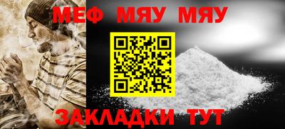 метадон Чебоксары