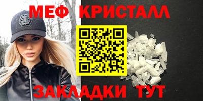 MESCALINE Шебекино