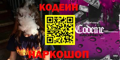 кокаин перу Чебаркуль