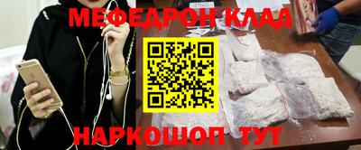 экстази Шахты