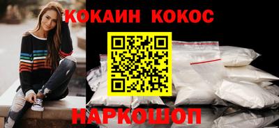кокаин перу Чебаркуль