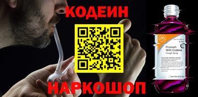 круглые Шелехов