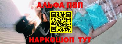 круглые Шелехов