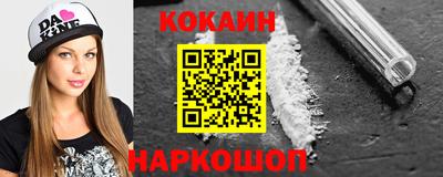 круглые Шелехов