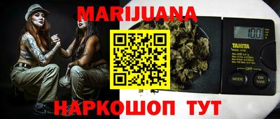 круглые Шелехов
