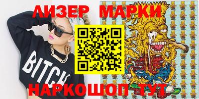 круглые Шелехов