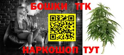 круглые Шелехов