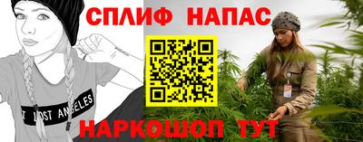 круглые Шелехов