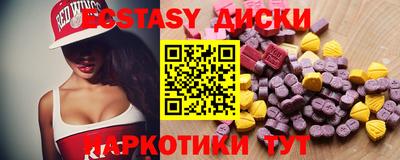 круглые Шелехов