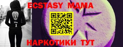MESCALINE Шебекино