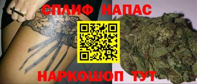 MESCALINE Шебекино