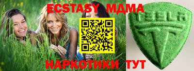 MESCALINE Шебекино