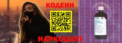 экстази Шахты
