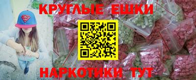 MESCALINE Шебекино