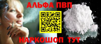 круглые Шелехов