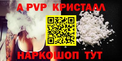 круглые Шелехов
