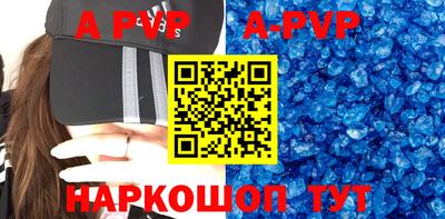 экстази Шахты