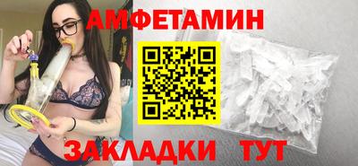 круглые Шелехов