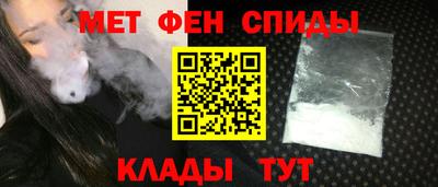 MESCALINE Шебекино