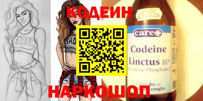 MESCALINE Шебекино