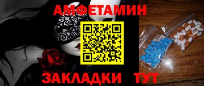 экстази Шахты