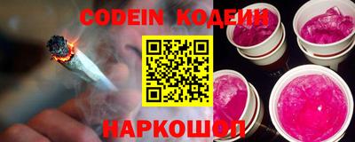 MESCALINE Шебекино