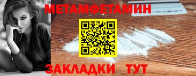 экстази Шахты