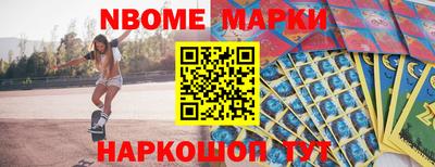 круглые Шелехов