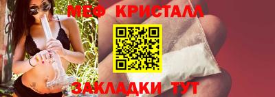 MESCALINE Шебекино