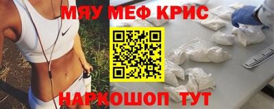 MESCALINE Шебекино