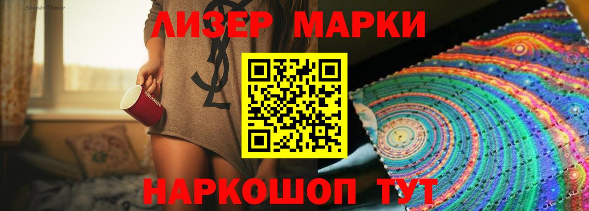 Партизанск  ЛСД экстази ecstasy  Вход с VPN 