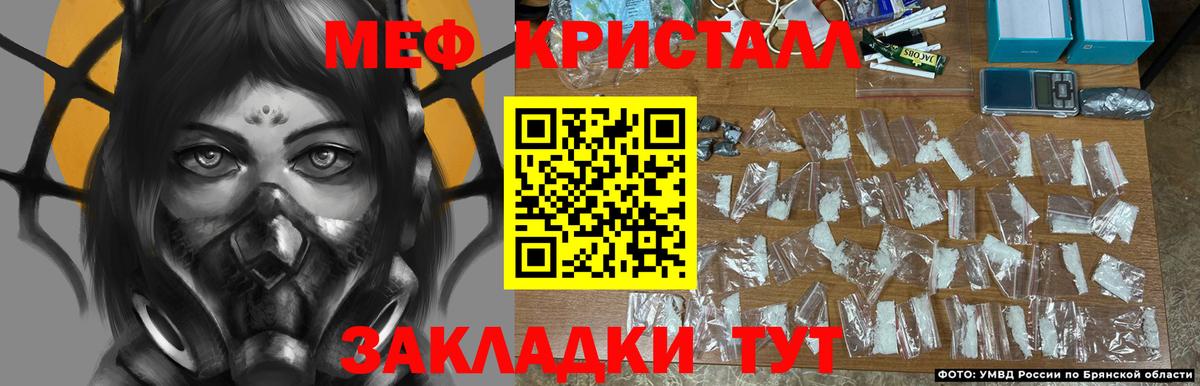МЯУ-МЯУ  Вход с VPN  Партизанск  МЯУ-МЯУ  МЯУ-МЯУ mephedrone 